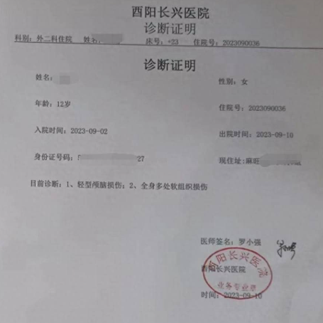 校園欺凌報警:重慶一中學(xué)女生遭多人毆打逼迫下跪 校園欺凌報警:重慶一中學(xué)女生遭多人毆打逼迫下跪