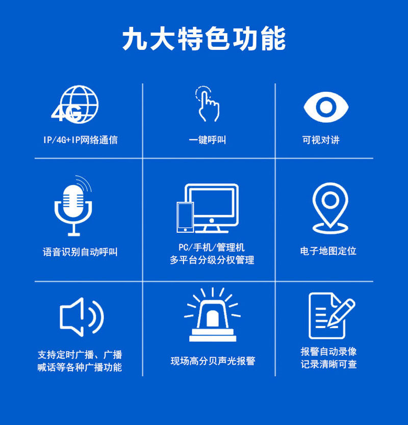 校園霸凌事件不能忽視校園防欺凌報警系統守護校園安全