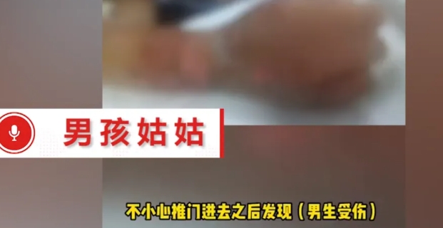 校園防欺凌報警：13歲男孩被8名同學霸凌，他們往他身上淋了11盆開水，9天后才被發(fā)現(xiàn)