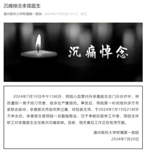 醫(yī)鬧報警器醫(yī)院一鍵求助報警器守護(hù)醫(yī)院安全 醫(yī)鬧報警器醫(yī)院一鍵求助報警器守護(hù)醫(yī)院安全